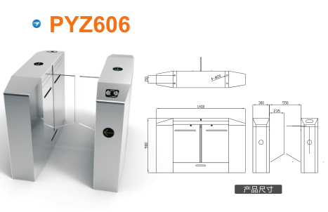 简阳市平移闸PYZ606